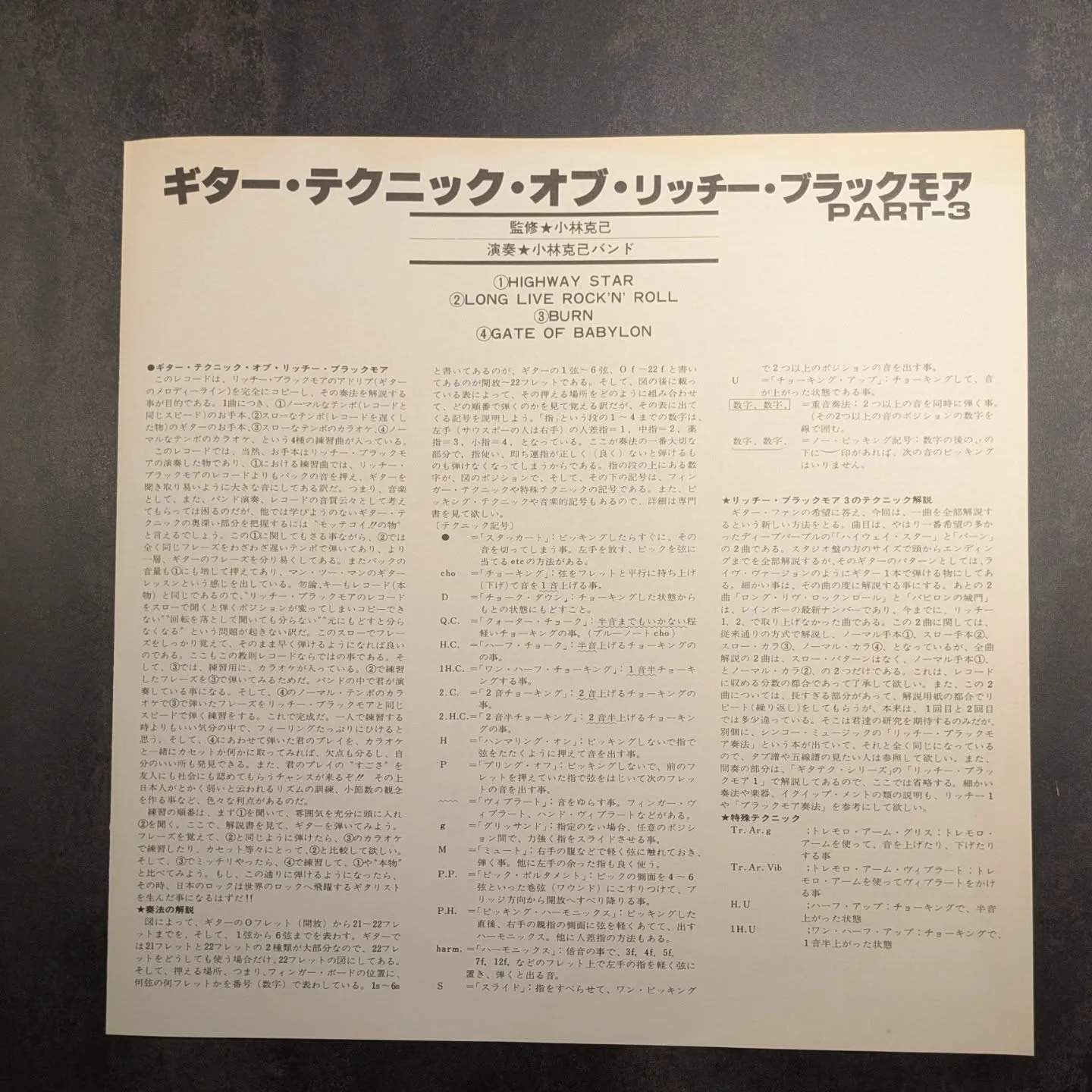 レコードが再評価されていますが、この手のレコードはもう出ない...