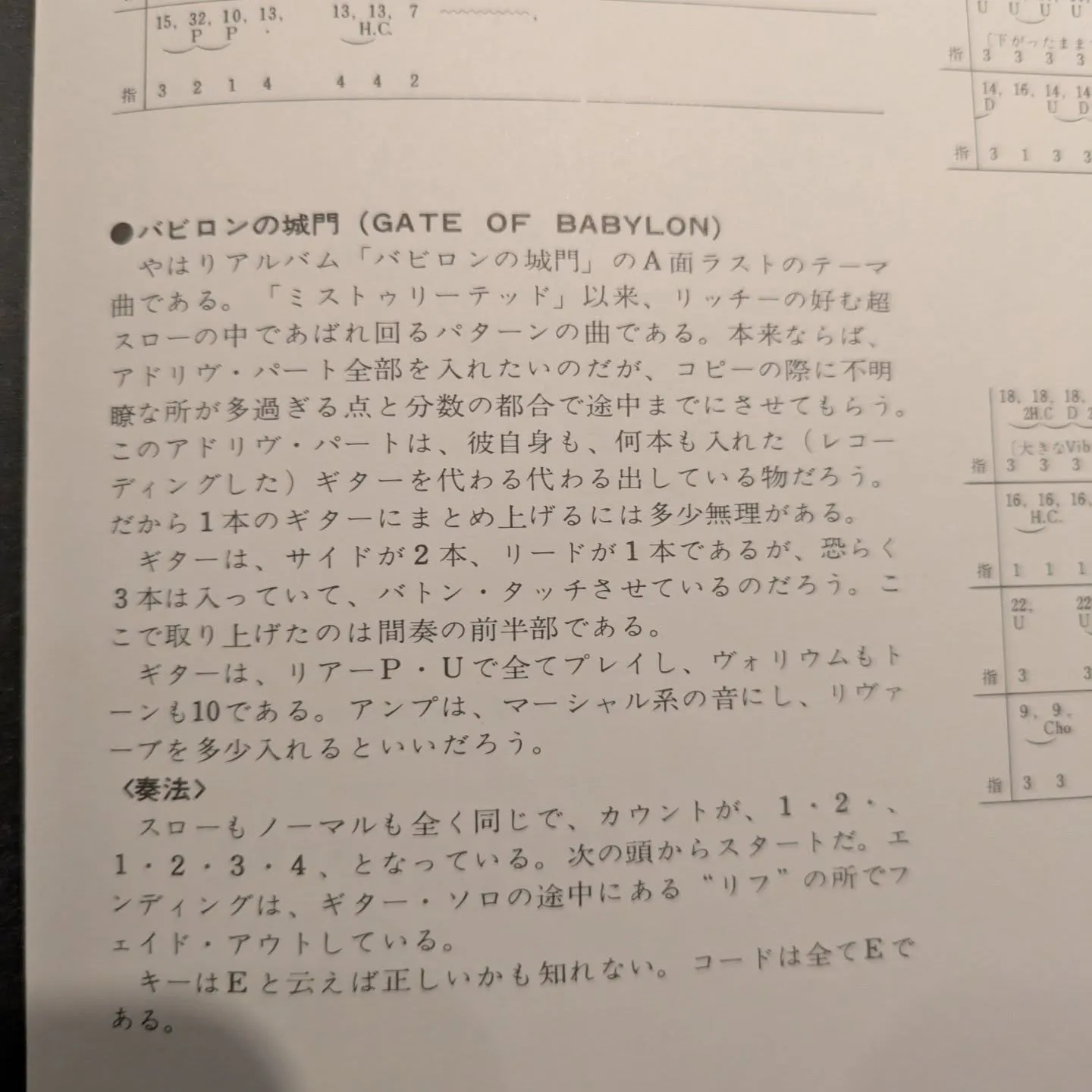 レコードが再評価されていますが、この手のレコードはもう出ない...