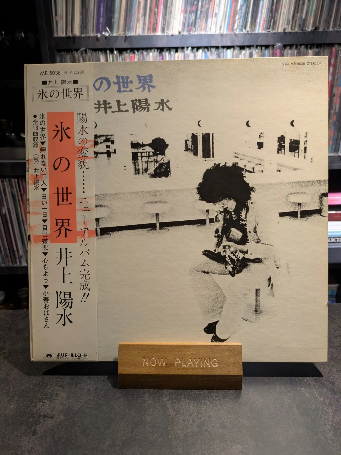 写真1枚目がレインボーの1st、2枚目がQuartermas...