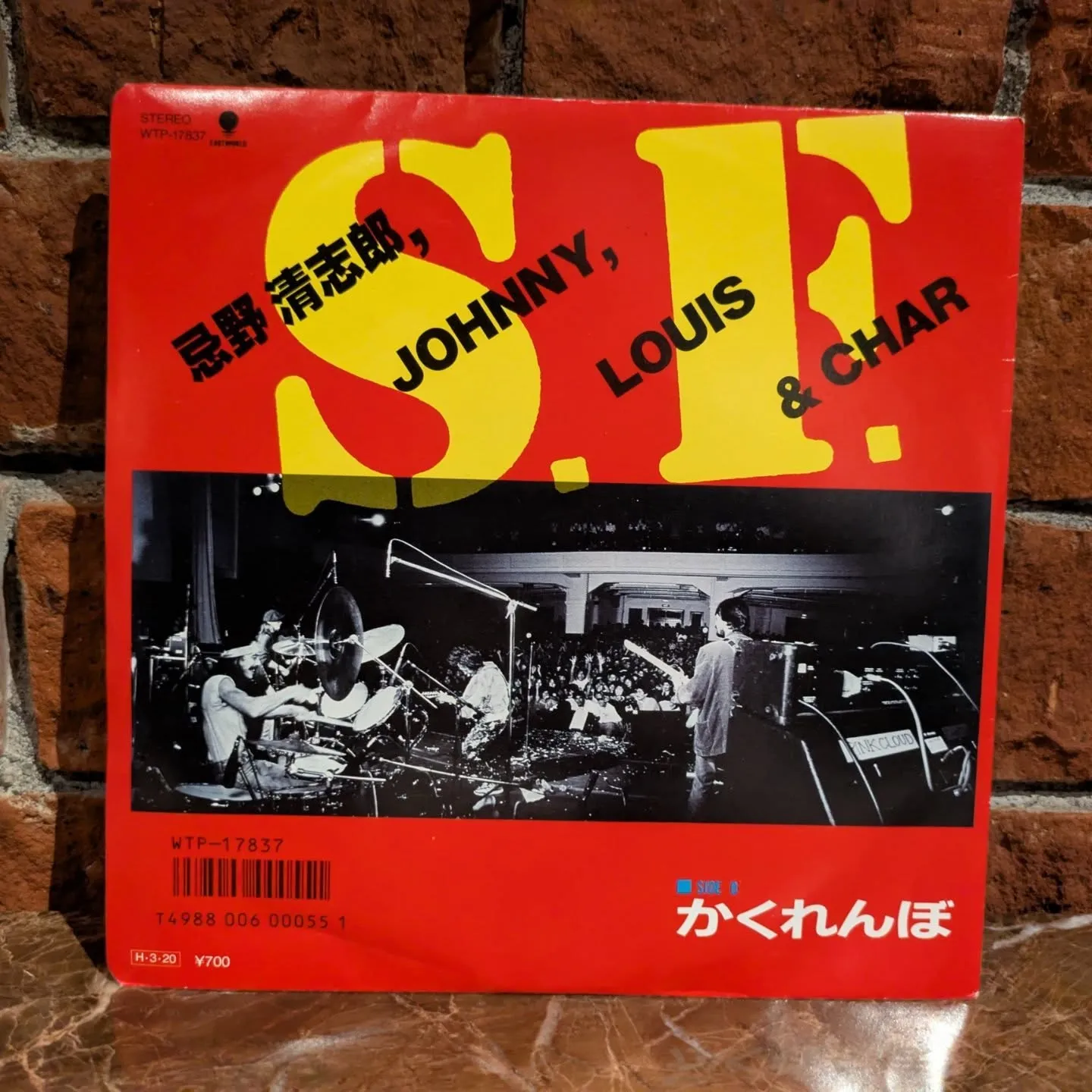カッコいいジャケットのシングルレコード。