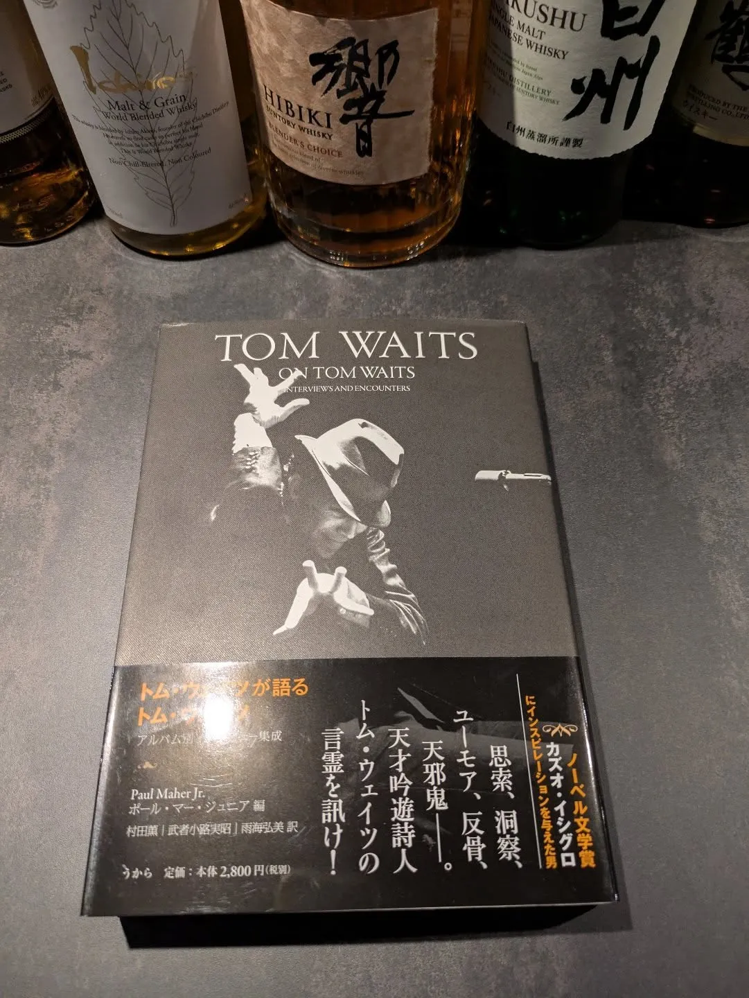 ずっと手に入れなければと思っていた書籍です。