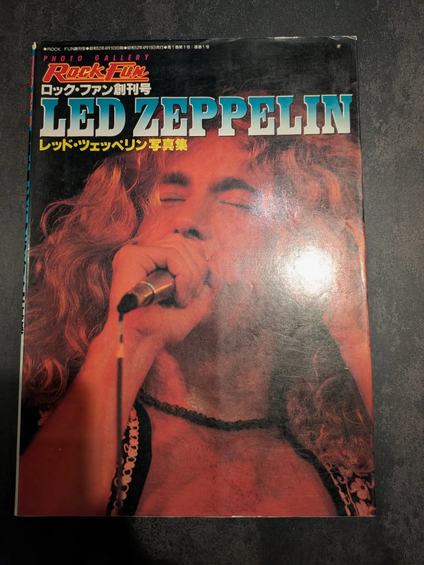 昨日よりツェッペリンモードに入ってます。