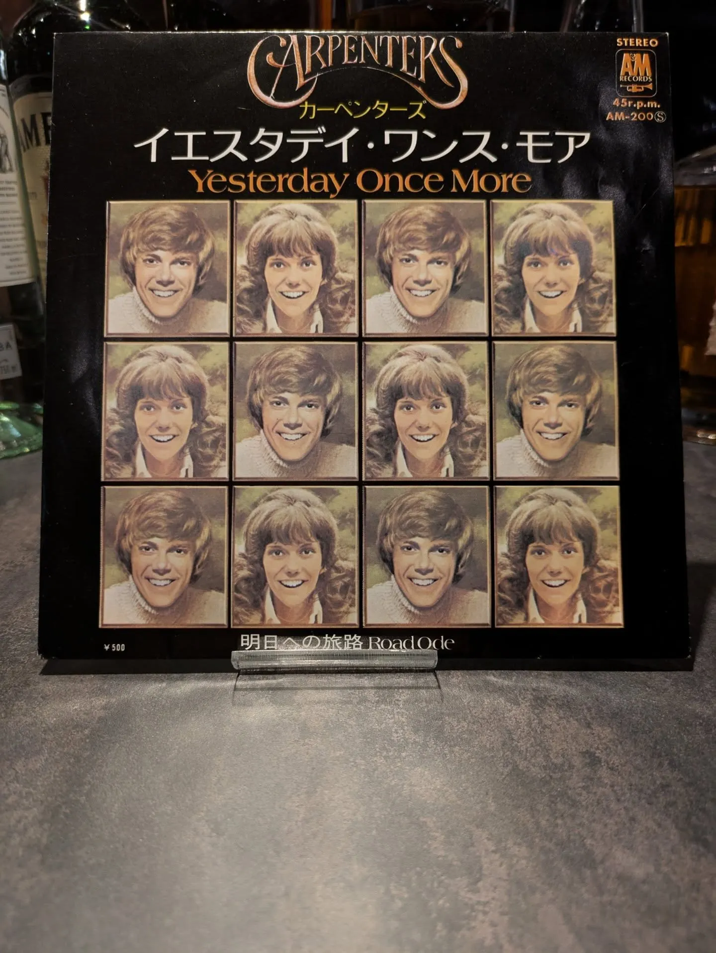 昨日お越しのお客さま。