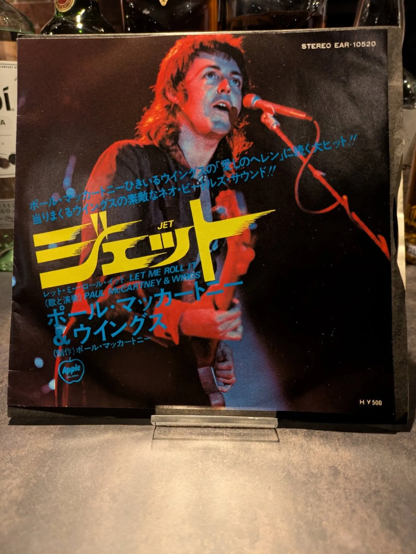 昨日お越しのお客さま。