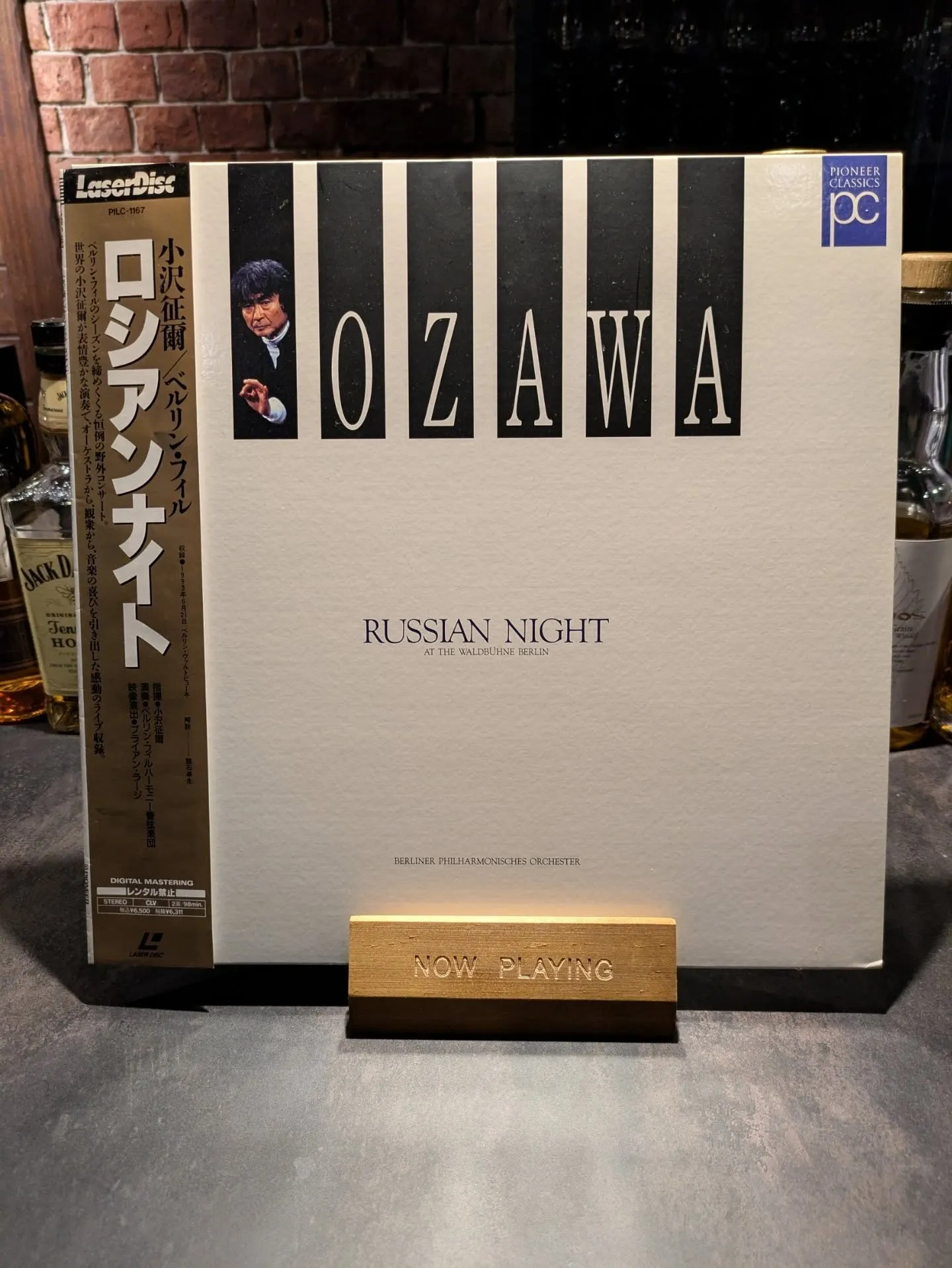 音より先に文章から②