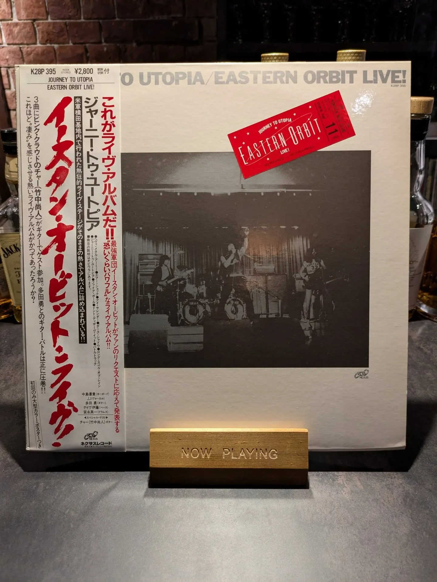 久しぶりに聴きました。