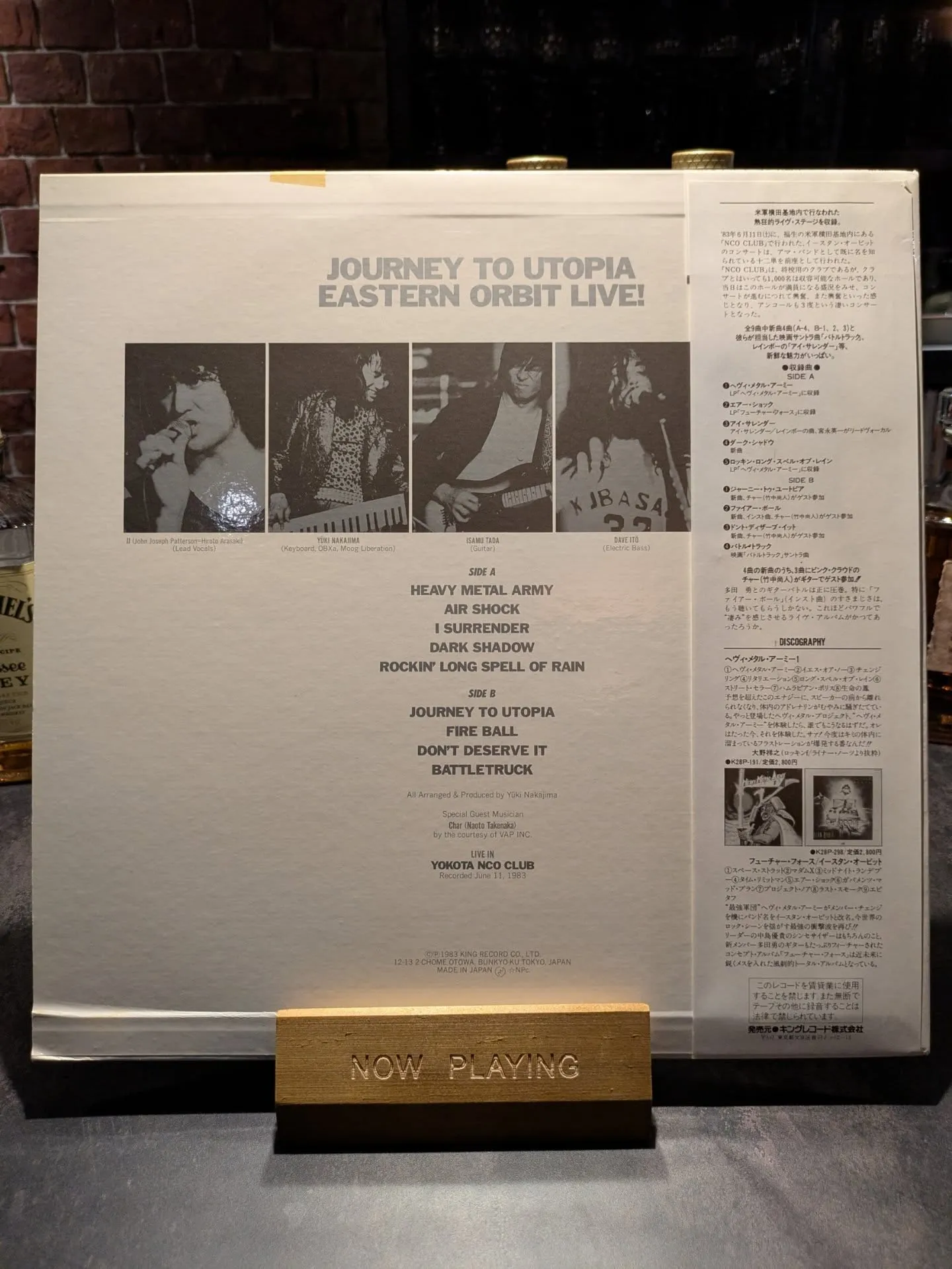 久しぶりに聴きました。