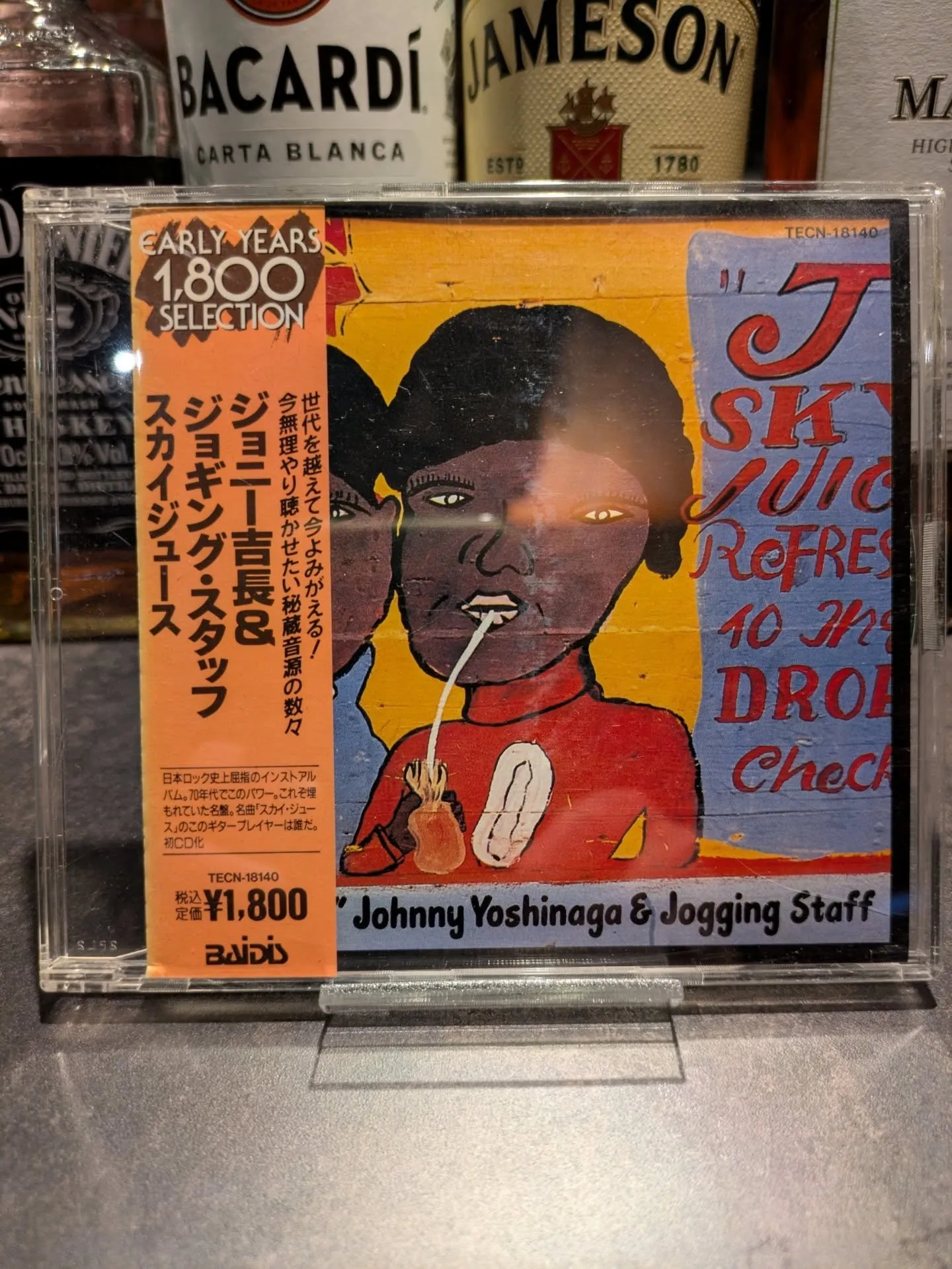 チャーのゲスト参加②。