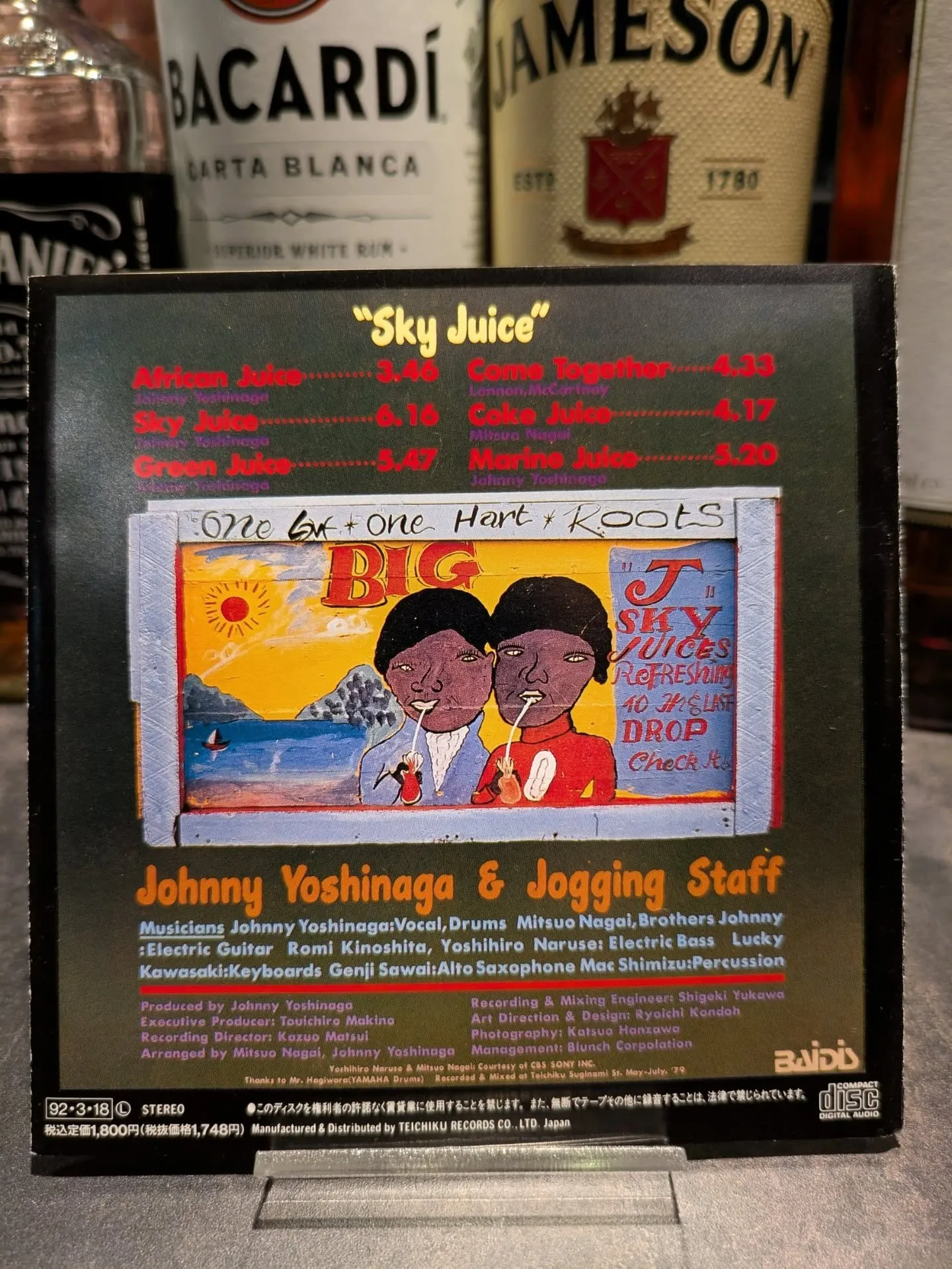 チャーのゲスト参加②。