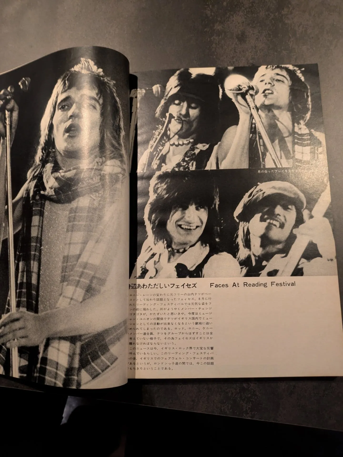 山内テツさんがお亡くなりになったんですね。