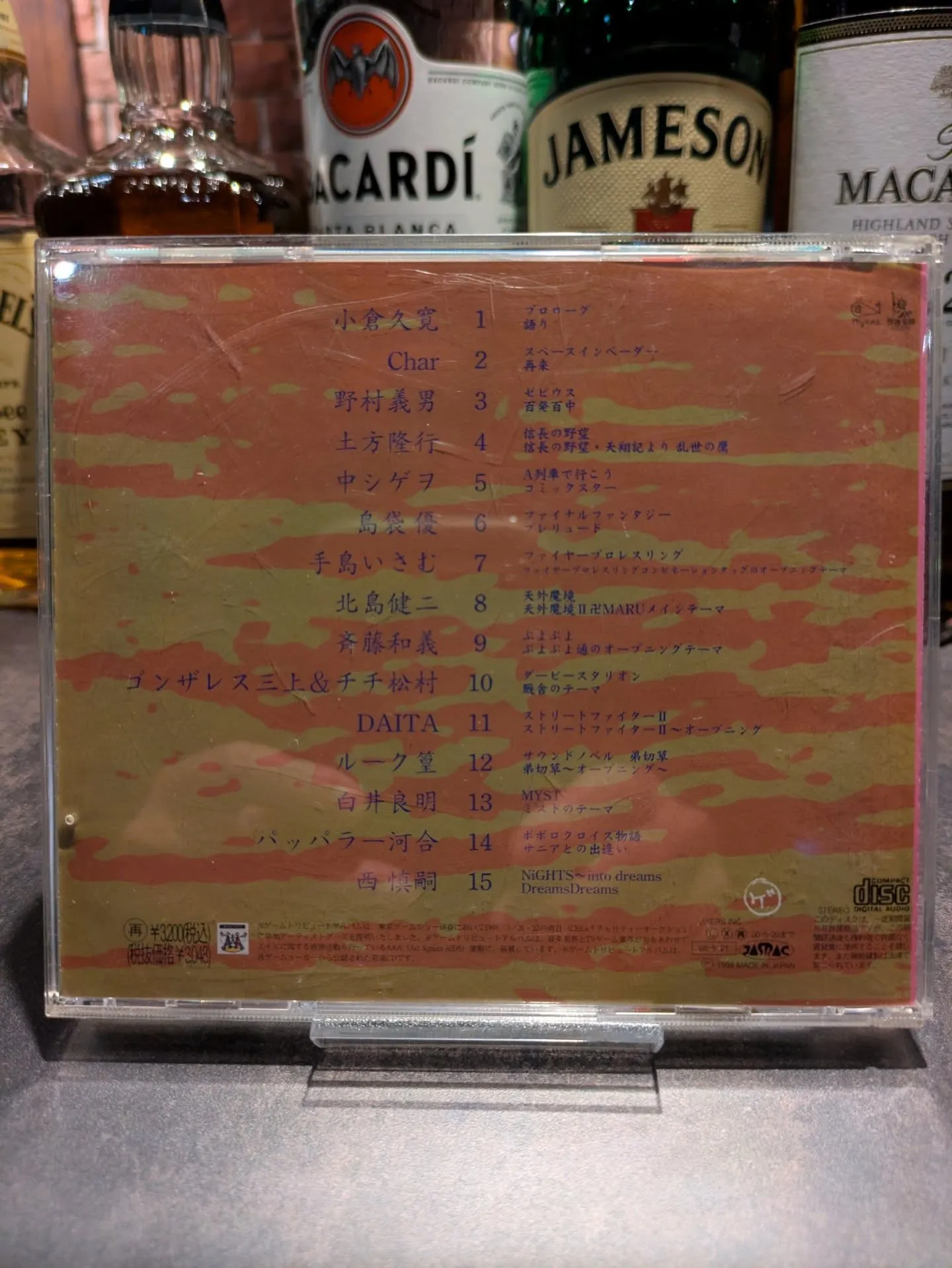 チャーのゲスト参加⑦。