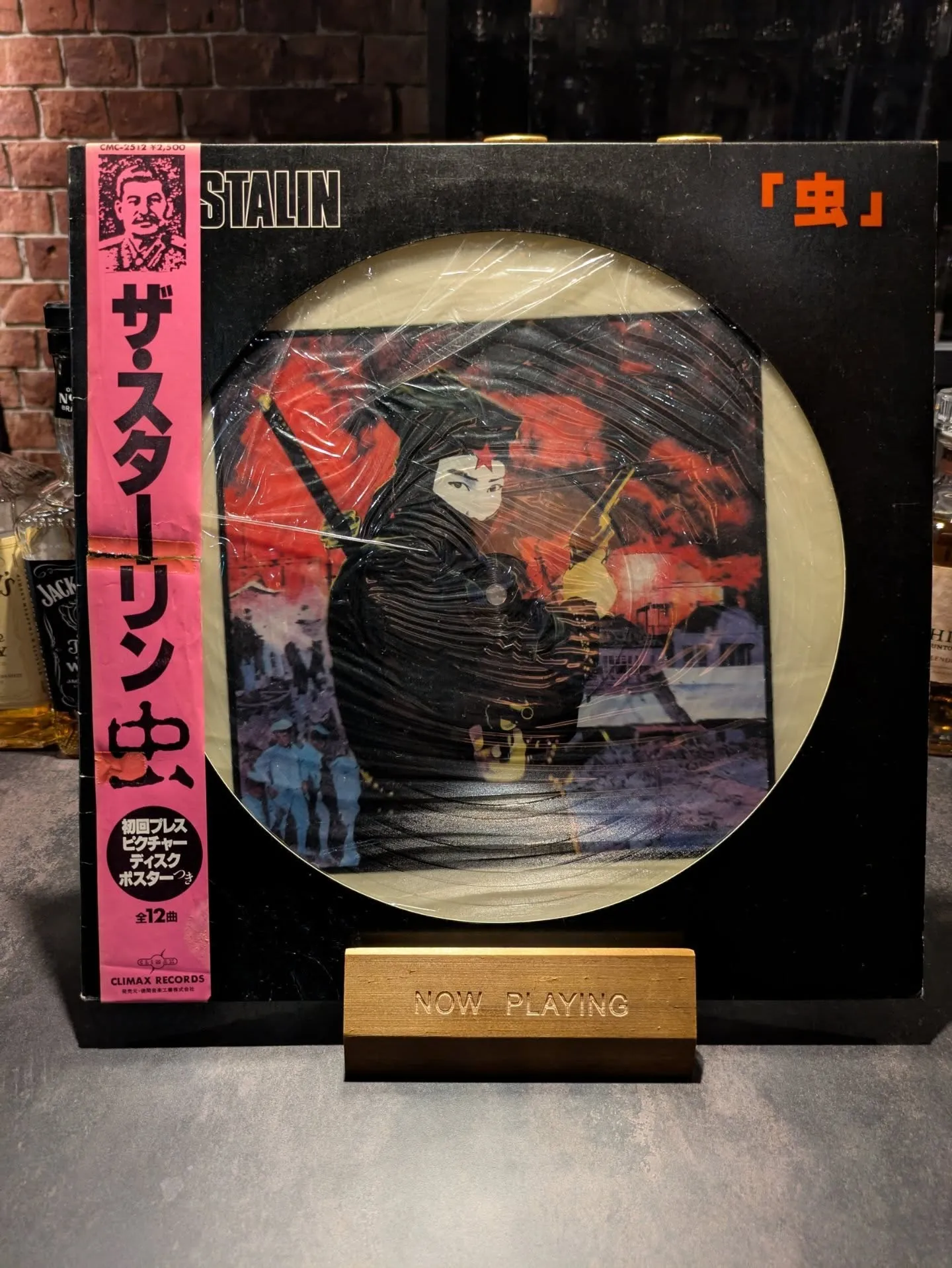 雨は夜更け過ぎても雨だったようです。