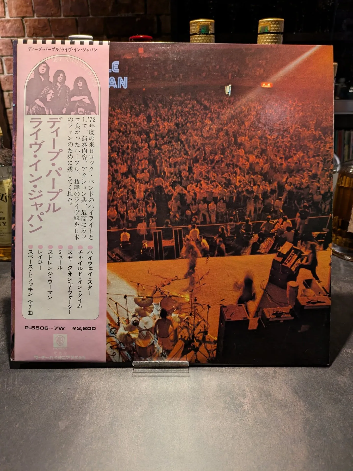 ロックバーらしいお土産いただきました。