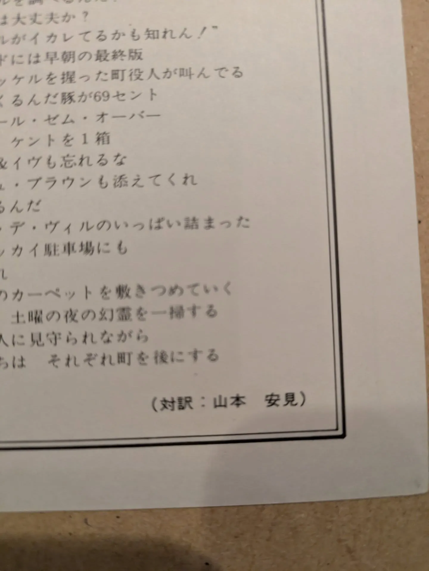 昨日新規でお越しのお客さま。