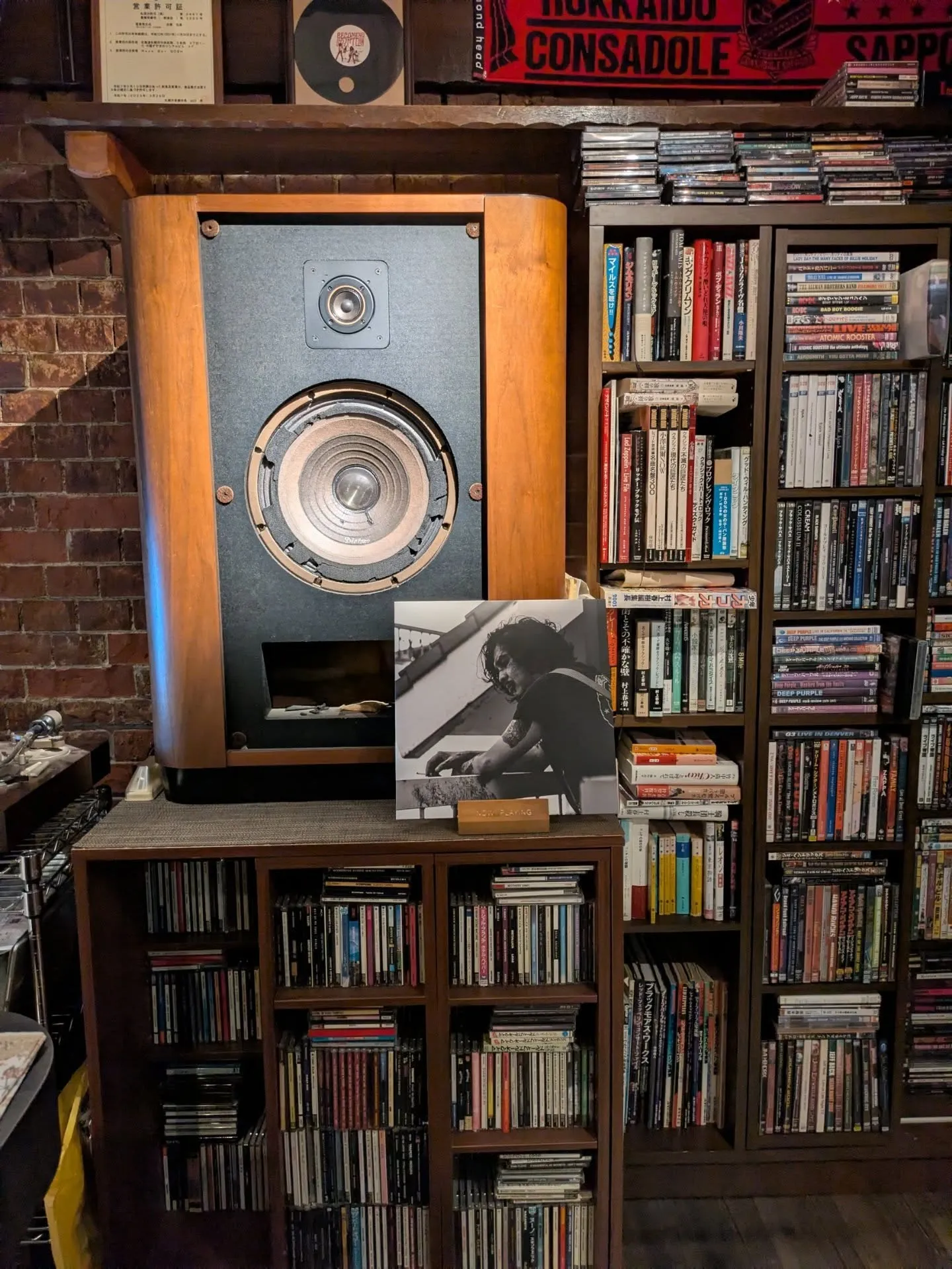 DURAN 『30 Scratchy Backroad Bl...