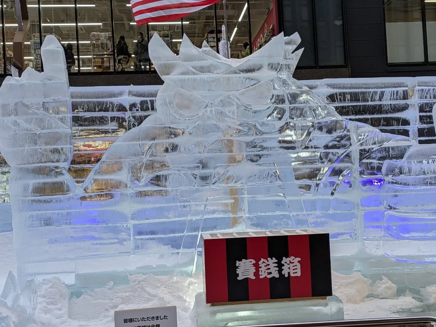 すすきのアイスワールド2026。