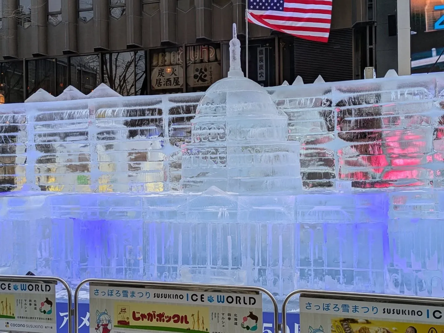 すすきのアイスワールド2026。