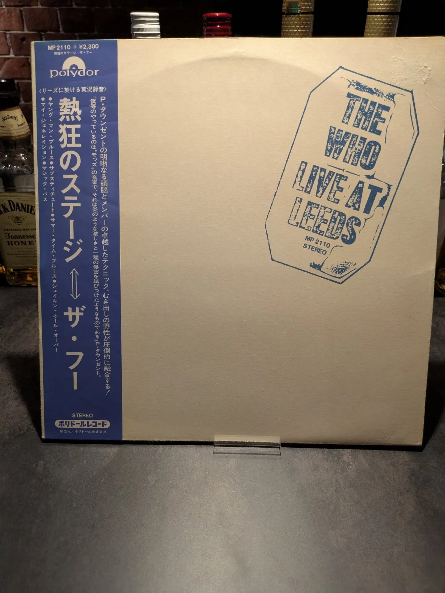 秀逸なカバー曲⑩
