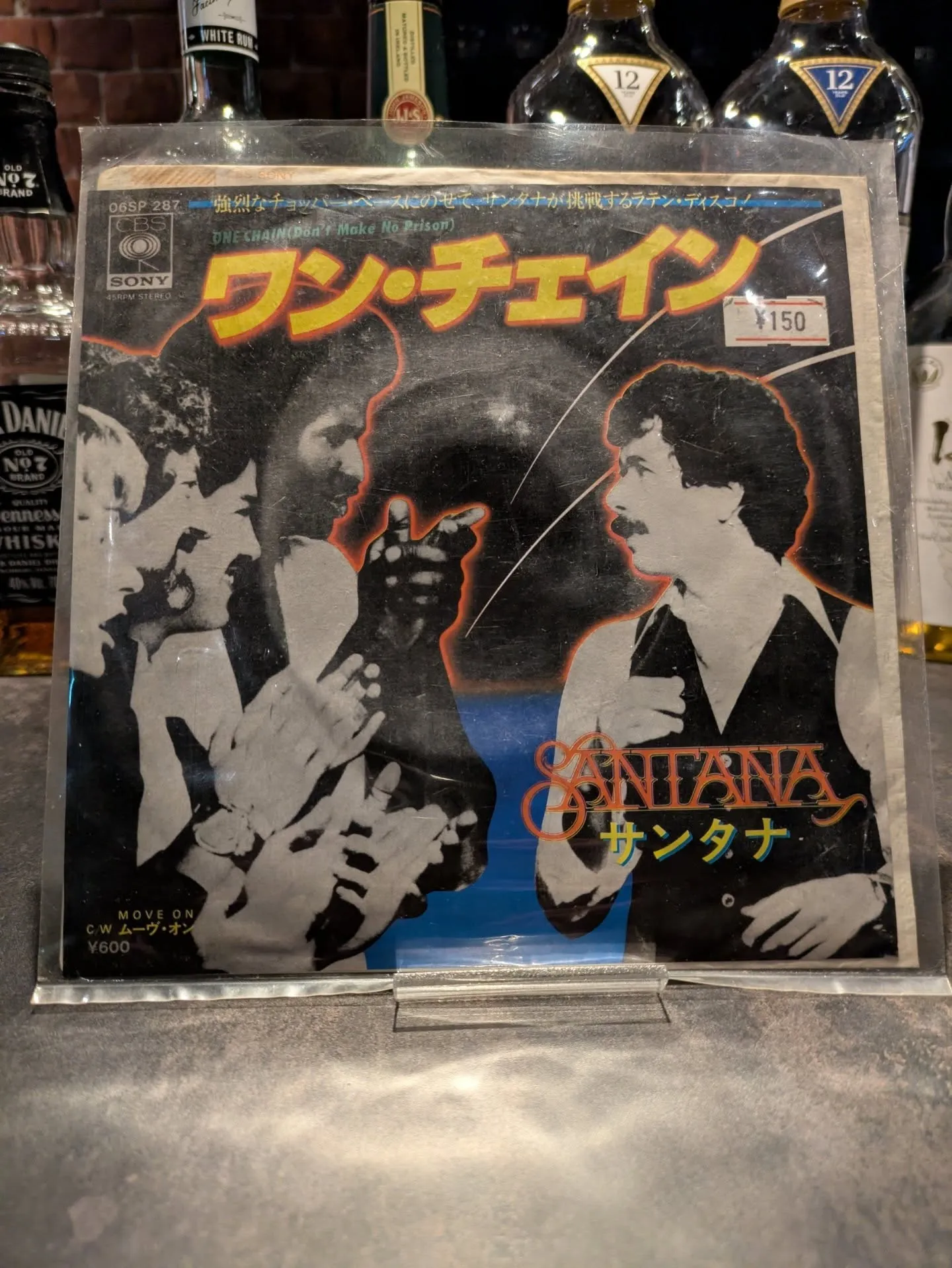 本職じゃないディスコビート。