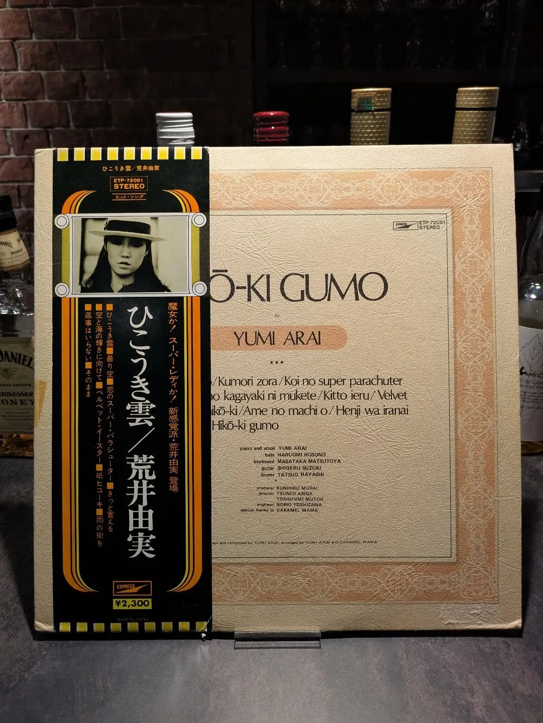 昨日は高校の1期後輩が当時のクラスメイト2名を連れてご来店。