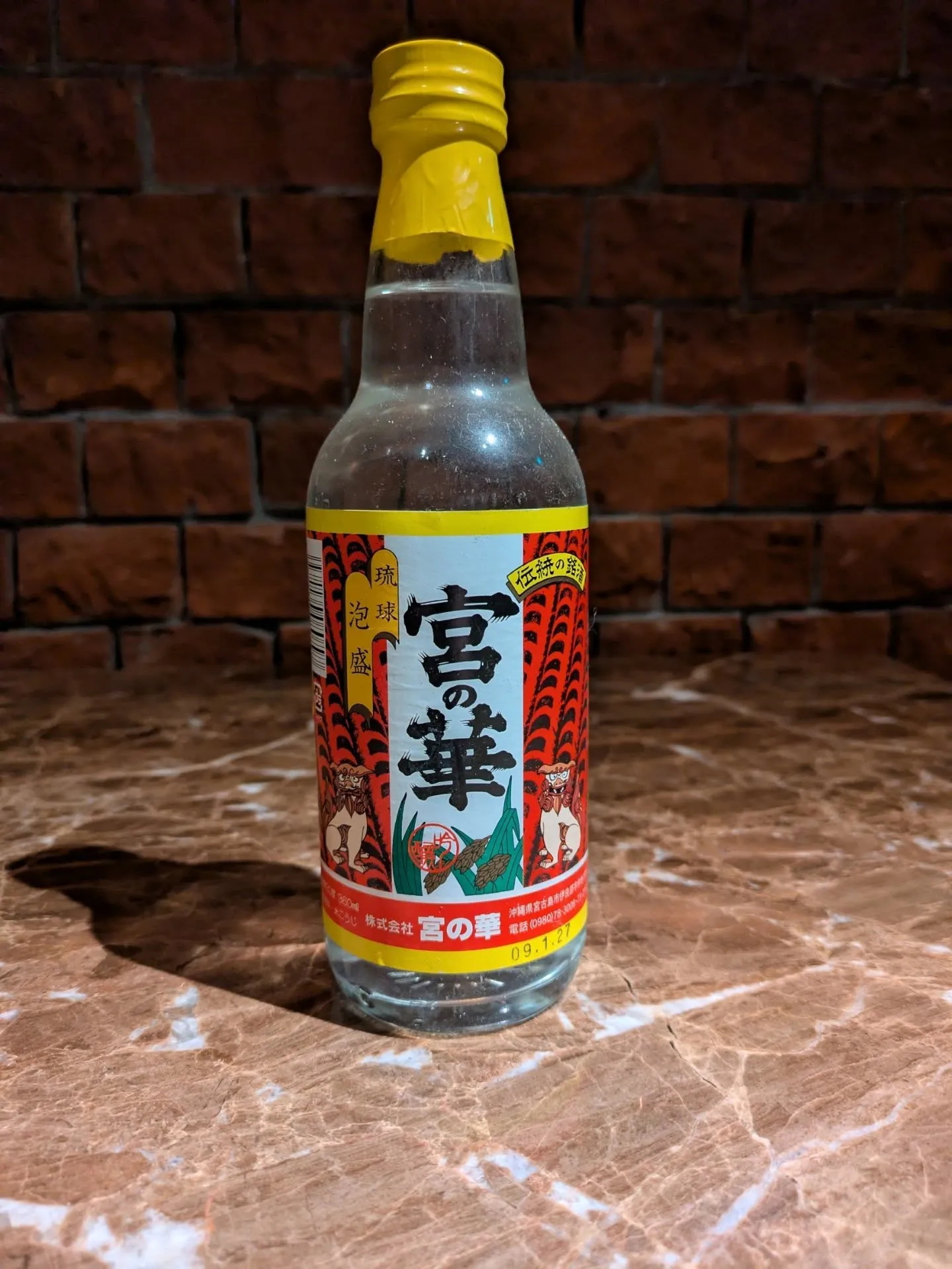 引っ越しの副産物。