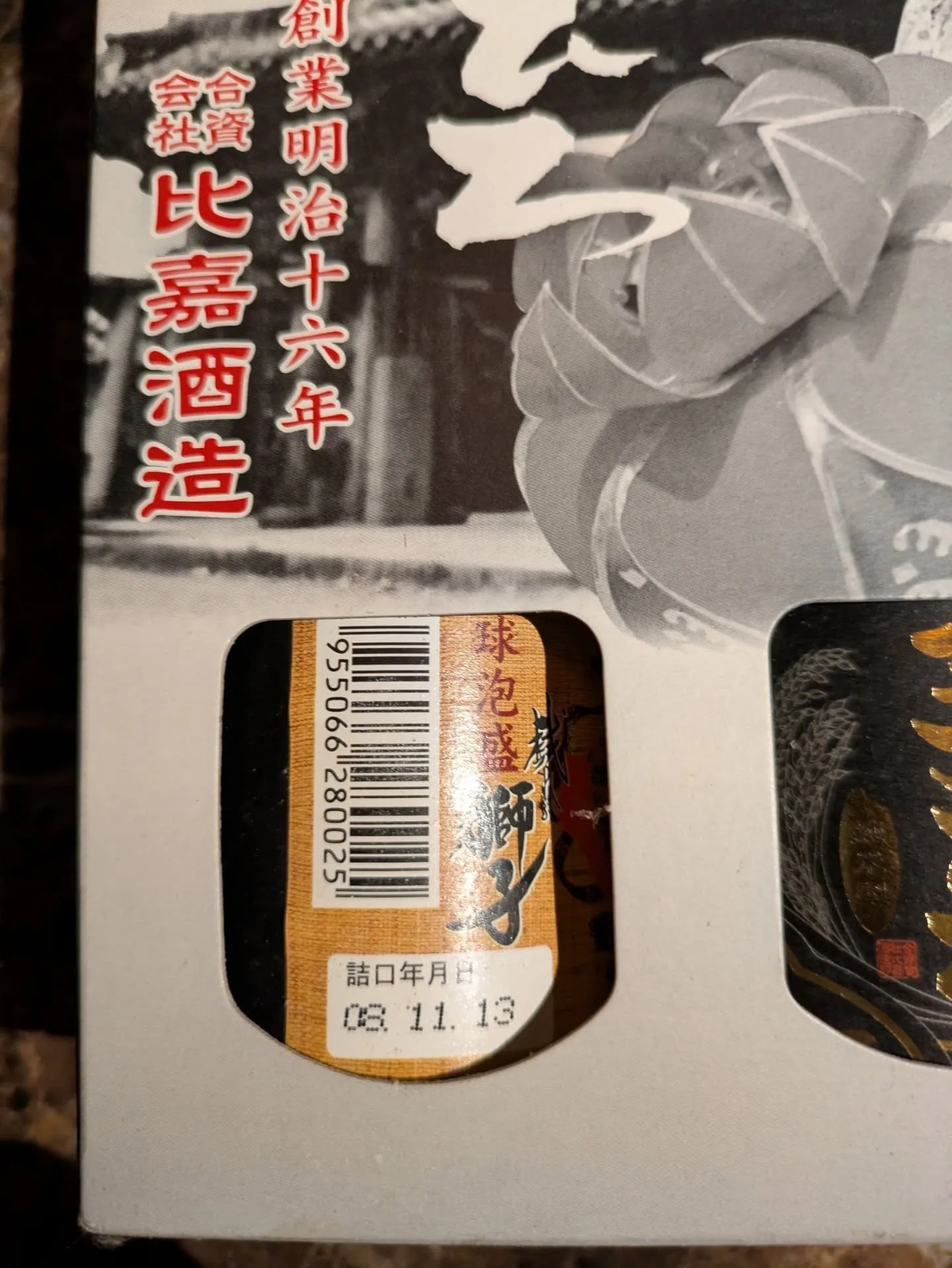 引っ越しの副産物。