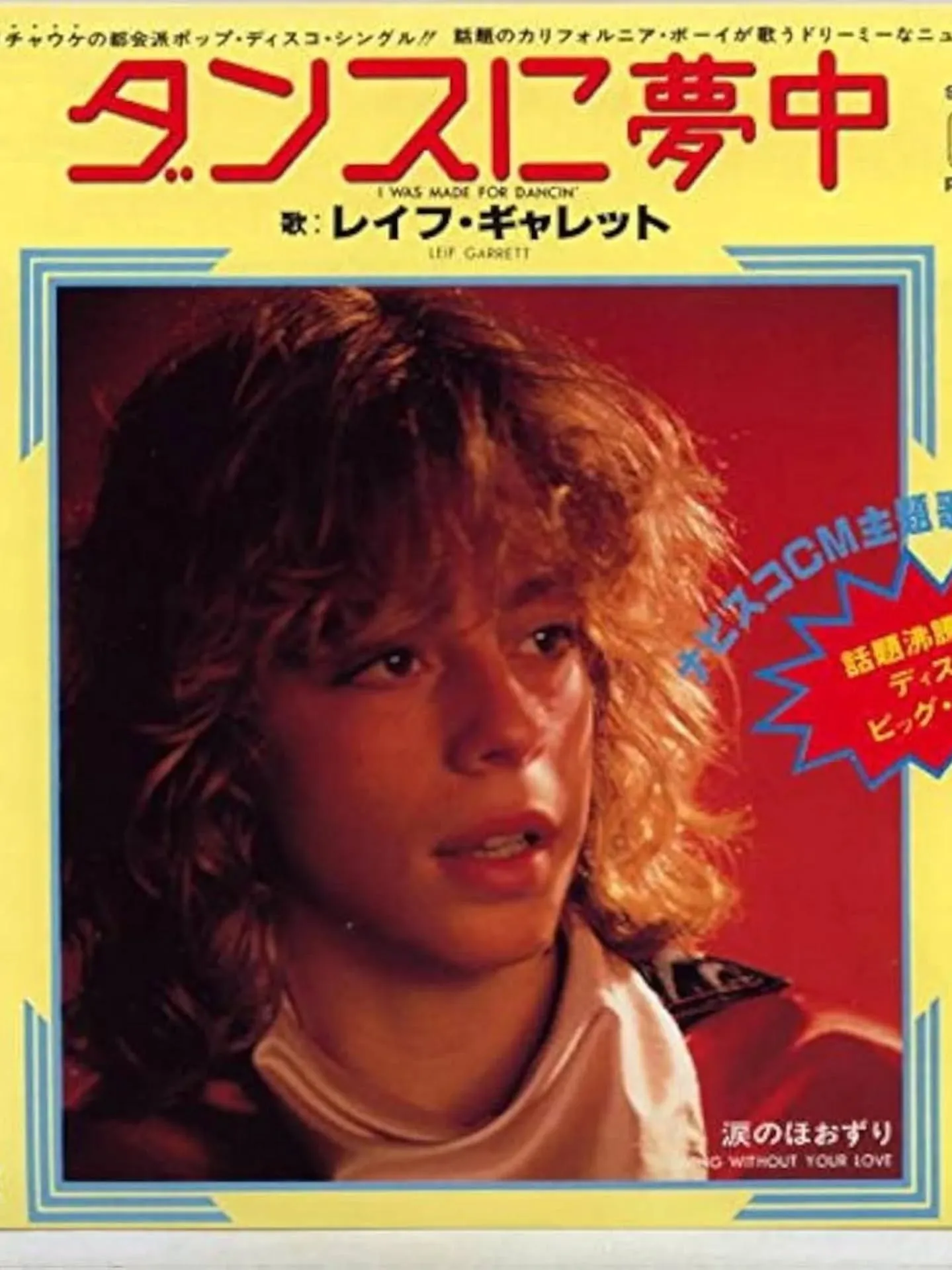 昨日は新規のお客さま２名にご来店いただきました。