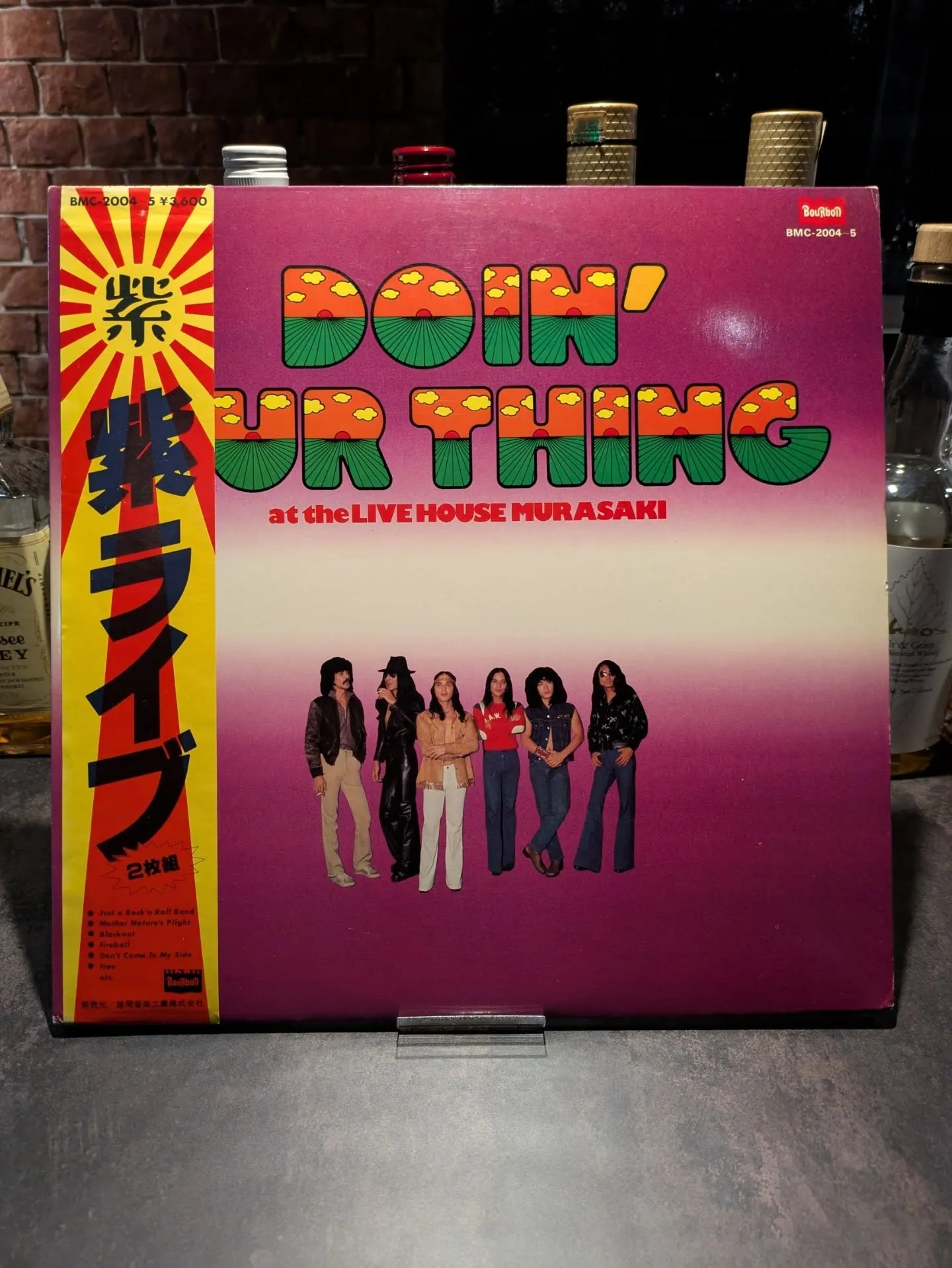 フェードアウトのその先は。