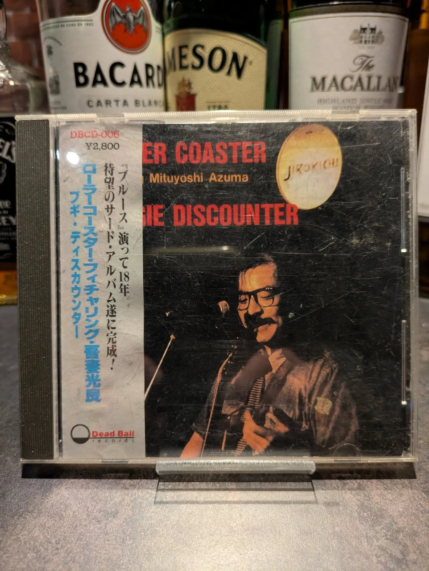 当店にしては珍しく