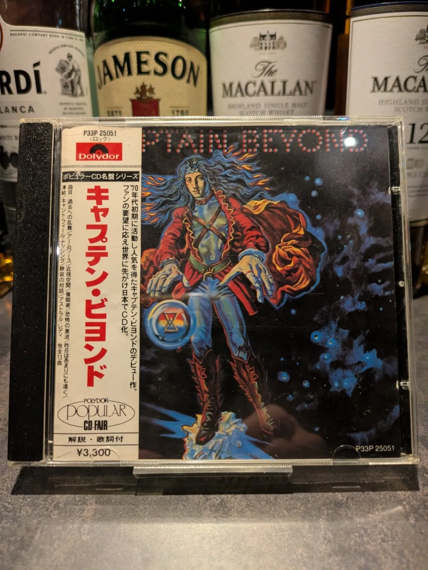 変拍子も良きかな。