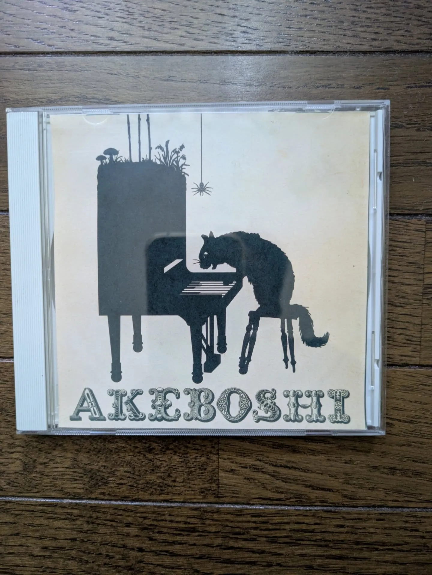 変拍子も良きかな。