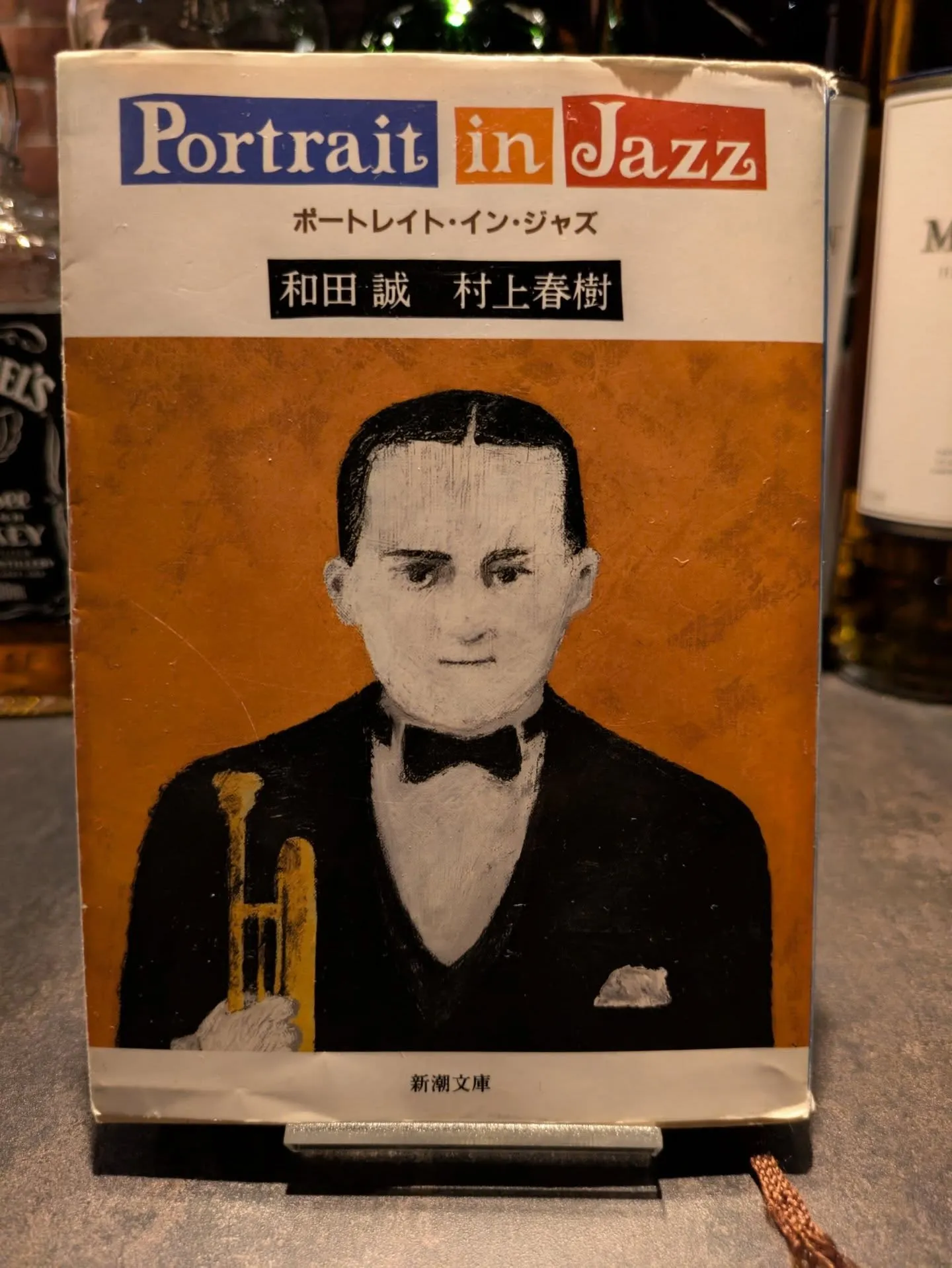 先日チェット・ベイカーをリクエストされたお客さまのお連れ様。