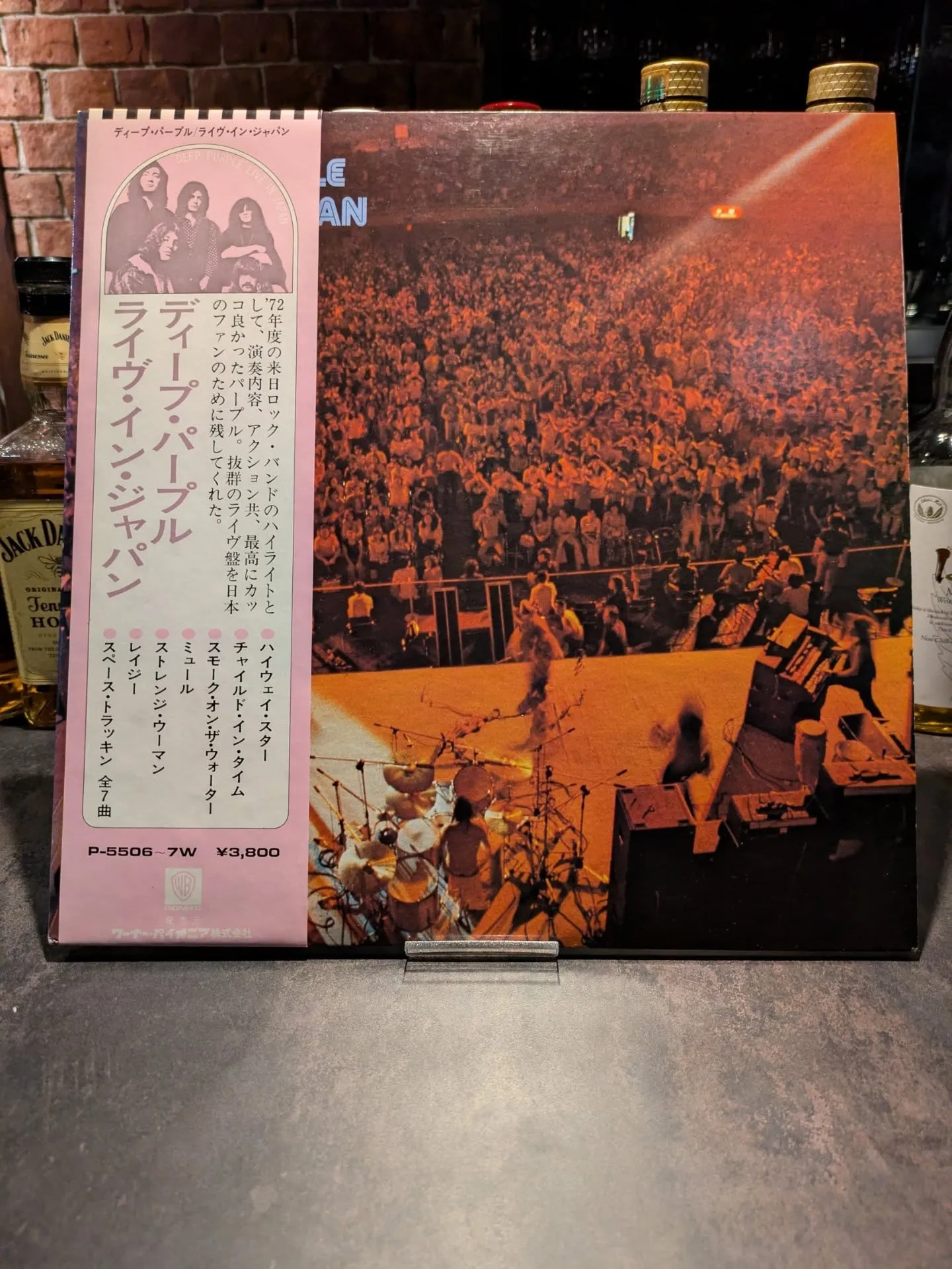 「You are my god」