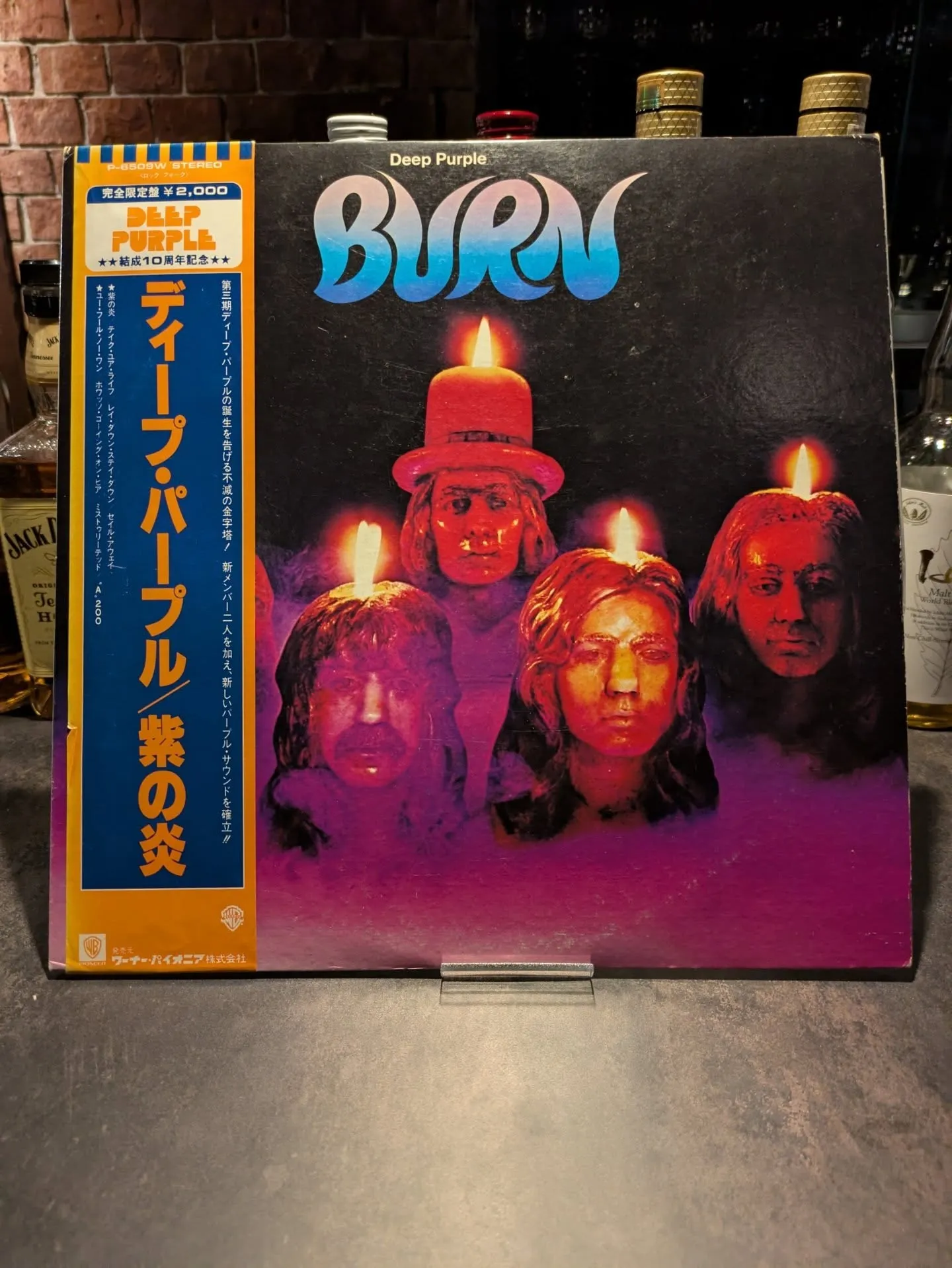 「You are my god」