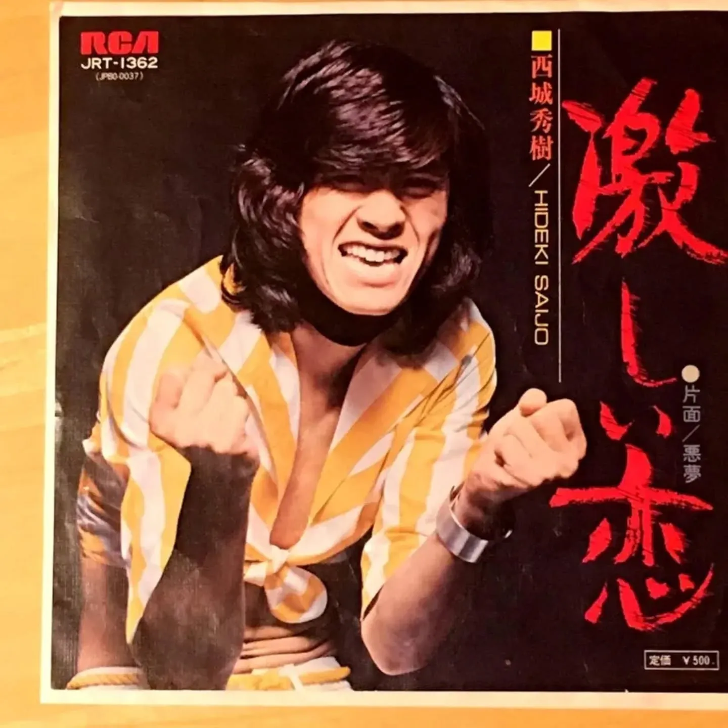 「この前思い出せなかった曲のリクエストお願いします!」