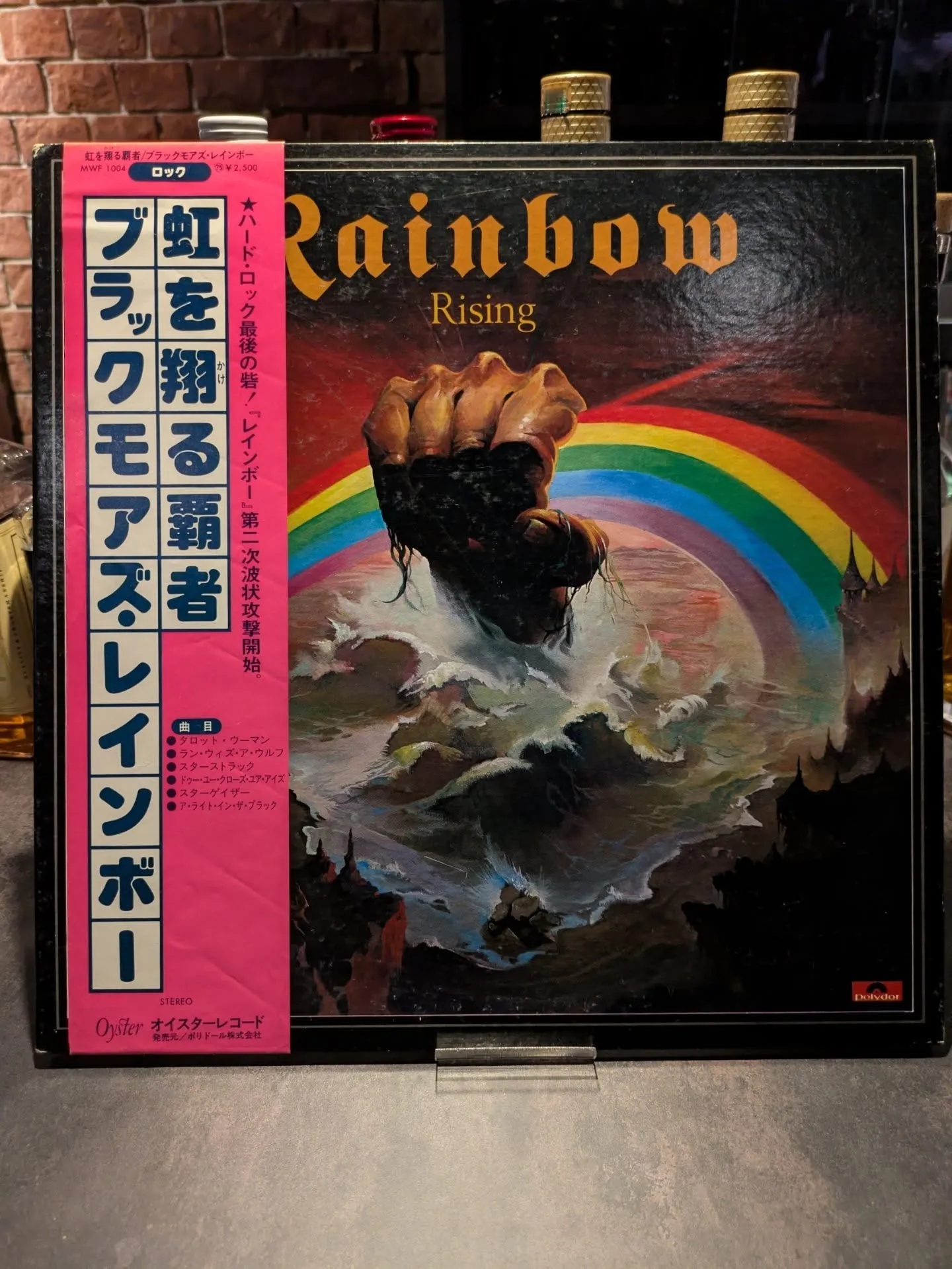 「ドラムで始まるカッコいい曲お願いします!」