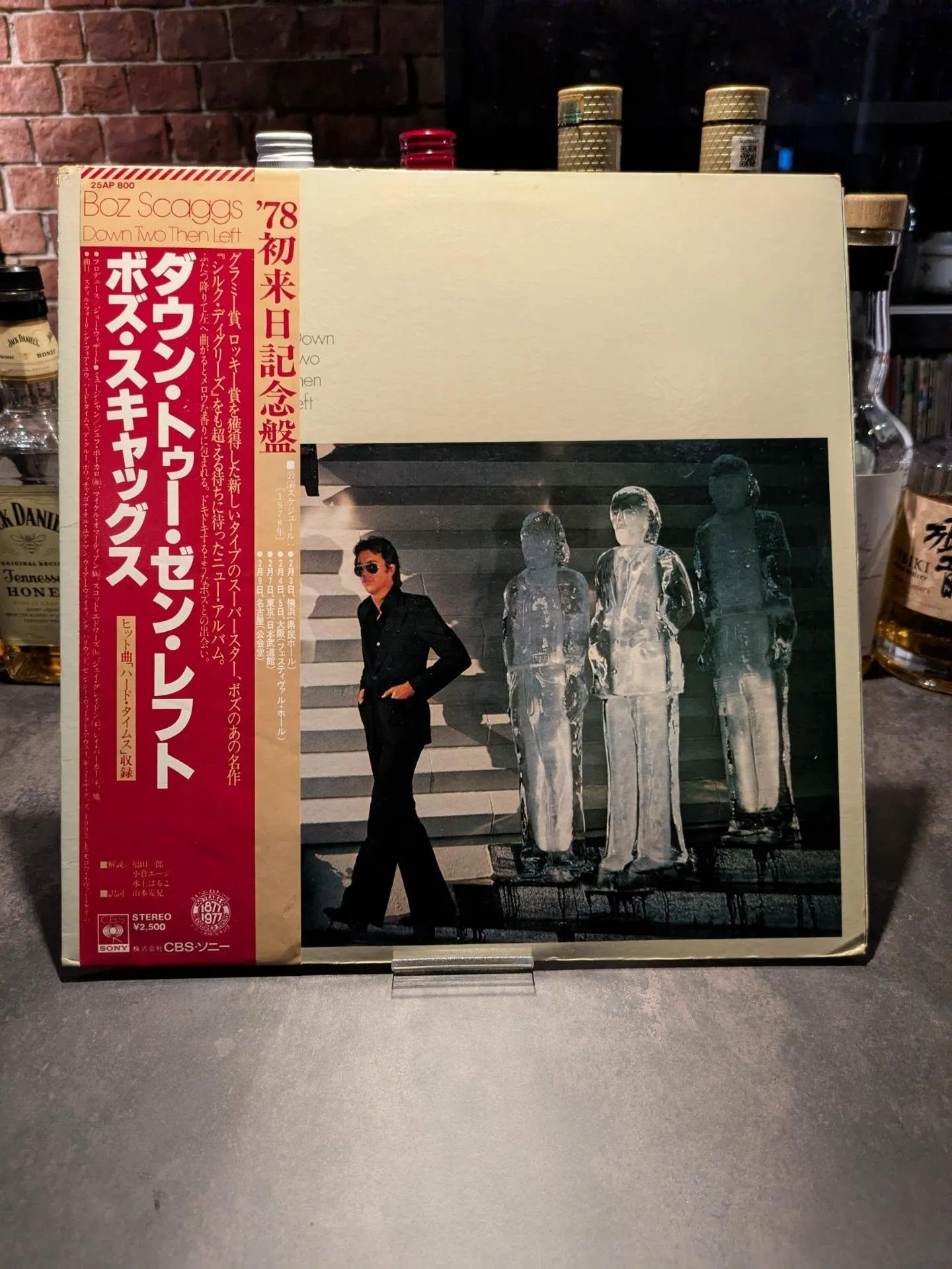 「最初に買ったアルバムは何？」 