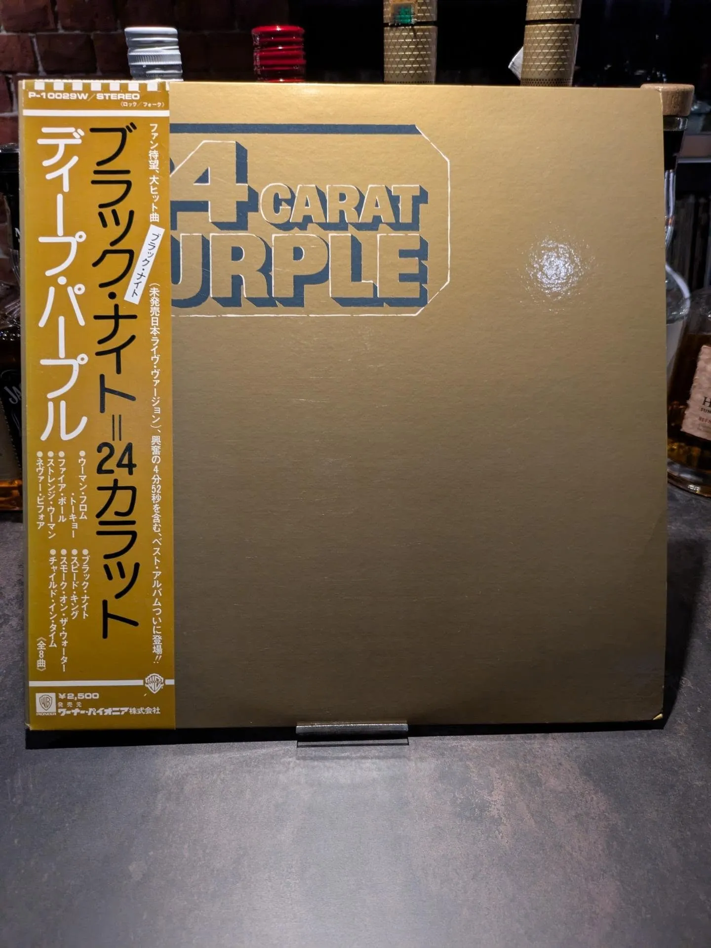 昨日お越しのお客さま