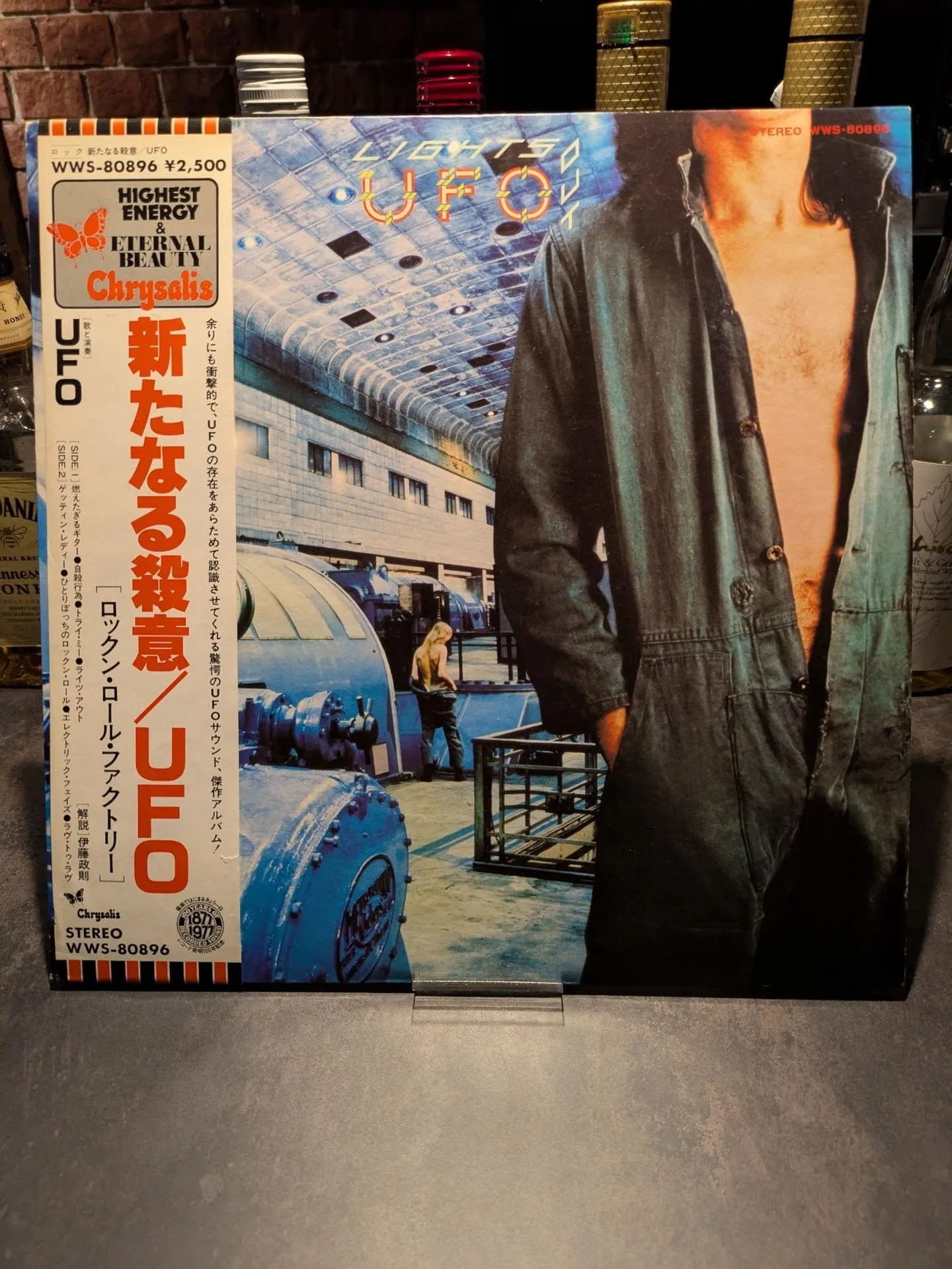 「マイケル・シェンカー(UFO時代)でお勧めのギターソロは?...