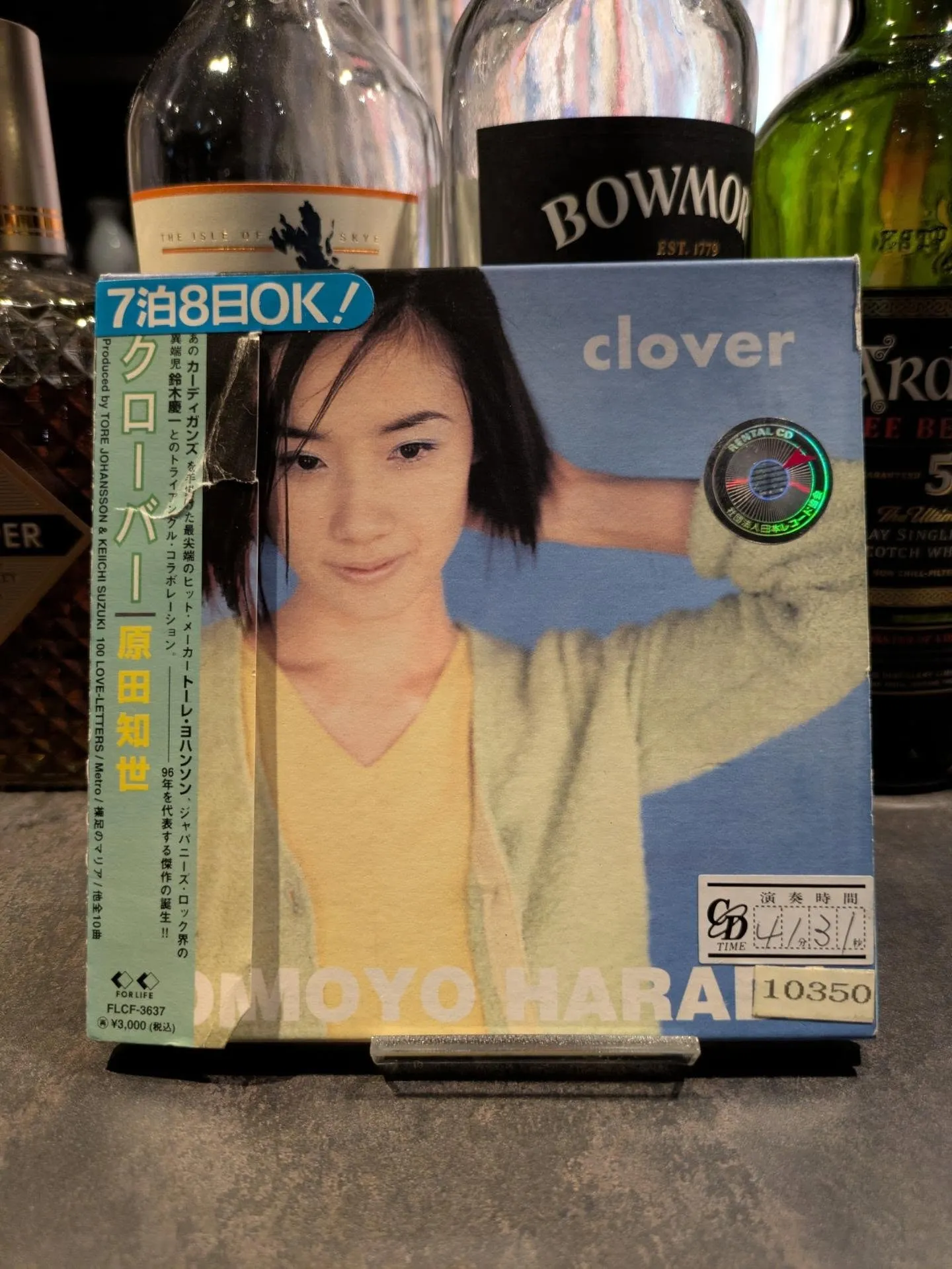 一昨日新規でお見えになったお客さまが、昨日もご来店。