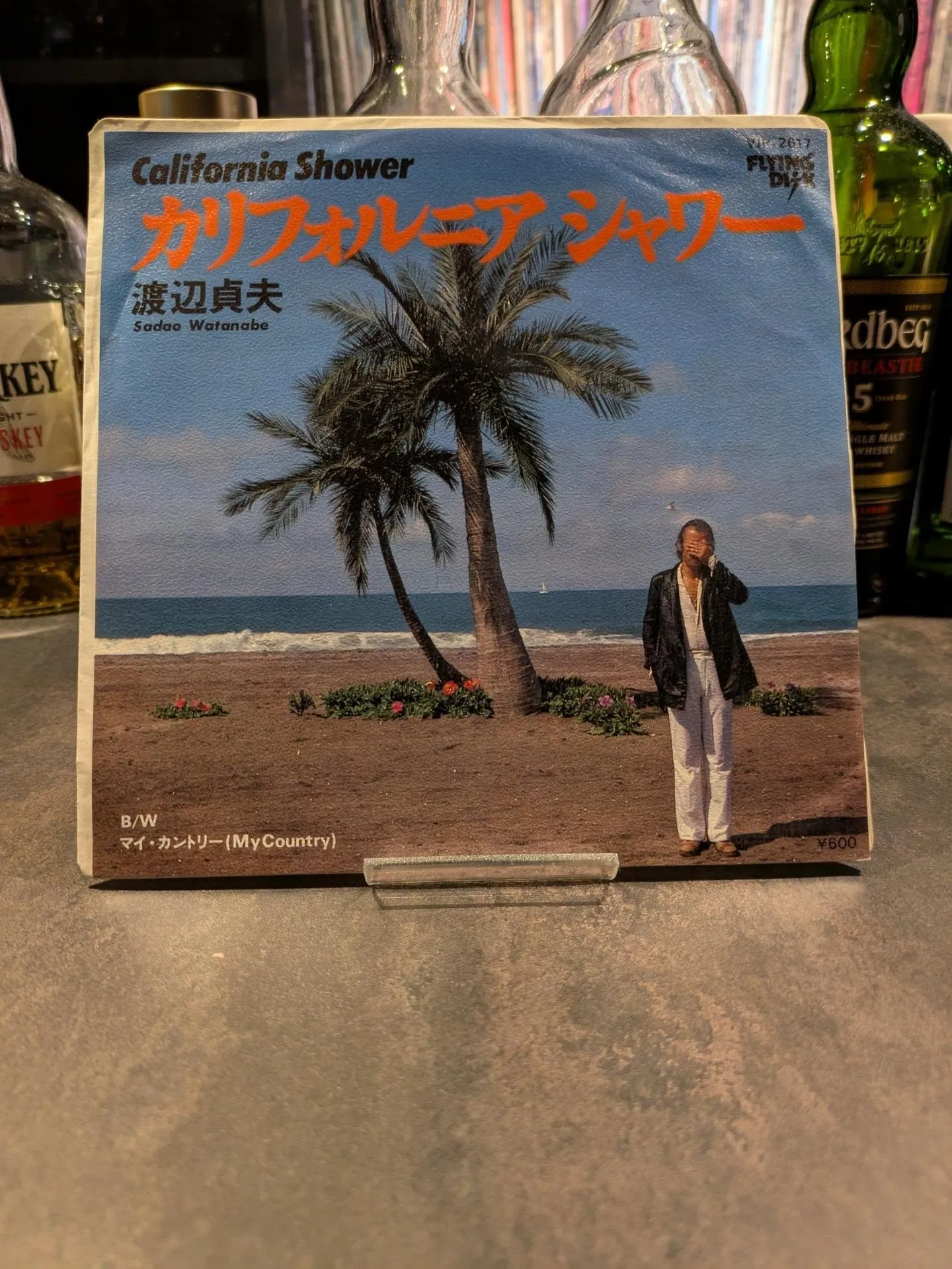 昨日お越しのお客さま