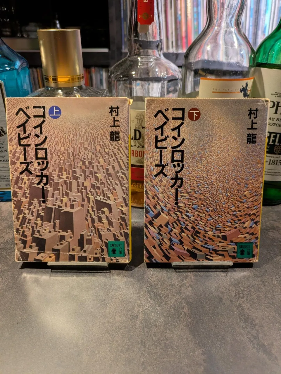 村上龍さんが亡くなったんですね。